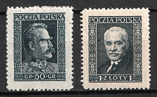 1928 Republic of Poland (Full Set)