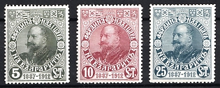 1912 Bulgaria (Mi. 90 - 92, Full Set, CV $25)