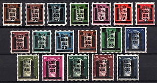 1945 Glauchau (Saxony), Germany Local Post (Full Set)