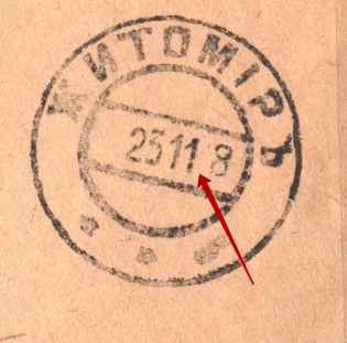 lot