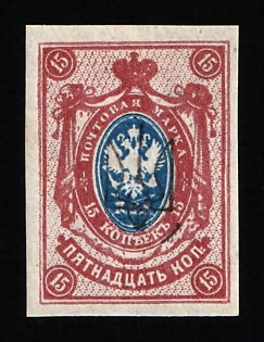 1918 15k Kiev (Kyiv) Type 1, Ukrainian Tridents, Ukraine