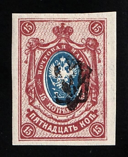 1918 15k Kiev (Kyiv) Type 1, Ukrainian Tridents, Ukraine (Black Overprint)