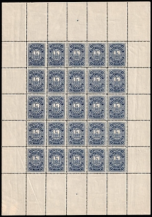 lot