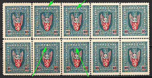 lot