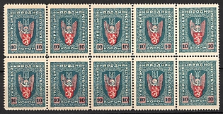 lot