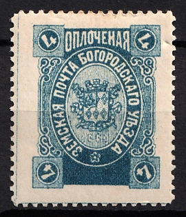 1895 4k Bogorodsk Zemstvo, Russia