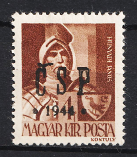 1944 4f Khust, Carpatho-Ukraine CSP, Local Issue