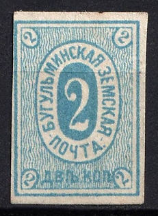 1883 2k Bugulma Zemstvo, Russia