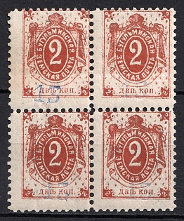 lot