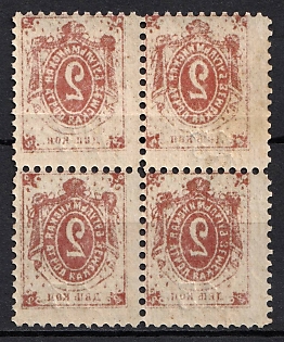 lot