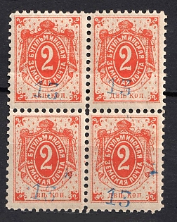 1897 2k Bugulma Zemstvo, Russia, Block of Four (Control Number 13)
