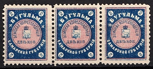 1901 2k Bugulma Zemstvo, Russia, Strip
