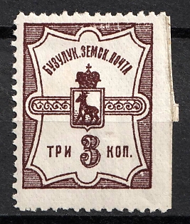 1910 3k Buzuluk Zemstvo, Russia