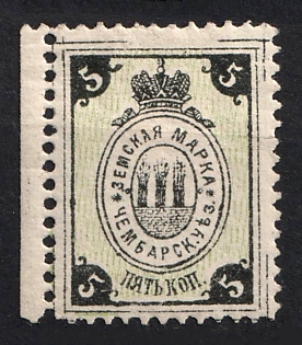 1886 5k Chembar Zemstvo, Russia (Margin)