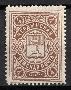 1909 4k Cherdyn Zemstvo, Russia