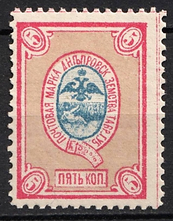 1885 5k Dneprovsk Zemstvo, Russia