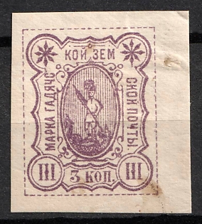 1888 2k Gadyach Zemstvo, Russia
