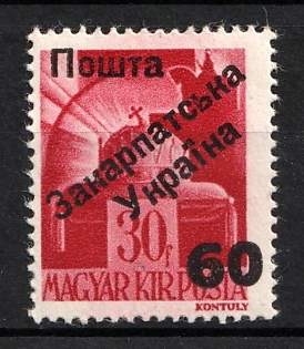 1945 60f on 30f Carpatho-Ukraine (Second Issue, Type II)