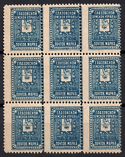 1906 2k Glazov Zemstvo, Russia, Block (SHIFTED Perforation)