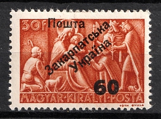 1945 60f on 30f Carpatho-Ukraine (Second Issue, Type V, Only 278 Issued, Signed)
