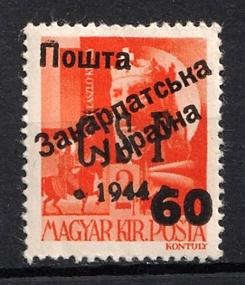 1945 60f on 2f Carpatho-Ukraine (Second Issue, Type IV, Only 173 Issued)