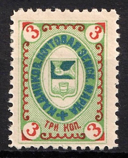 1900-01 3k Kadnikov Zemstvo, Russia