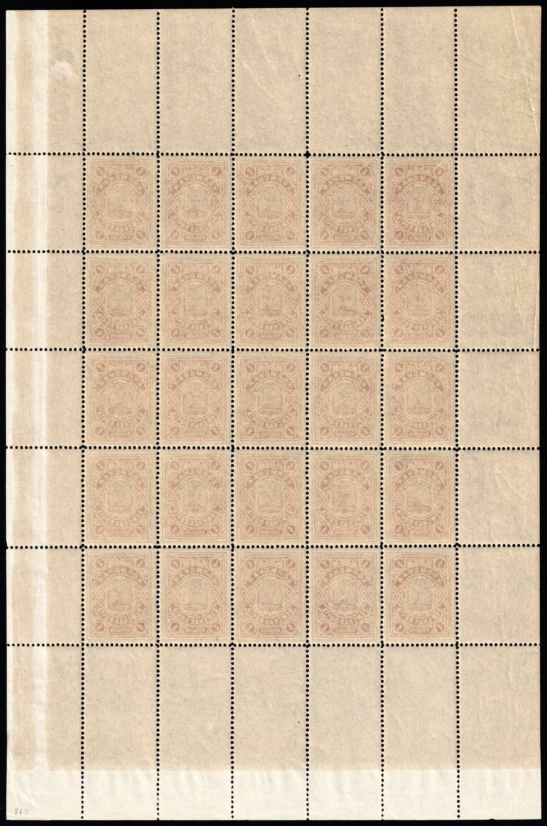 lot