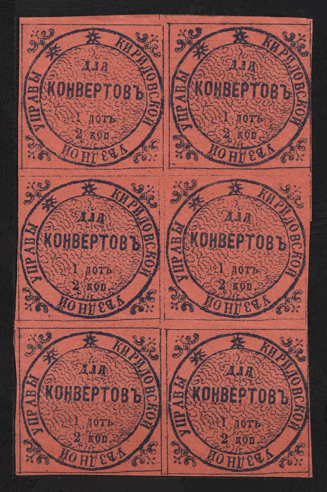 lot
