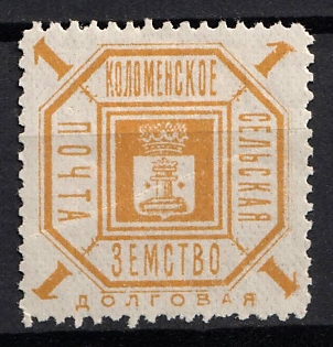 1902 1k Kolomna Zemstvo, Russia