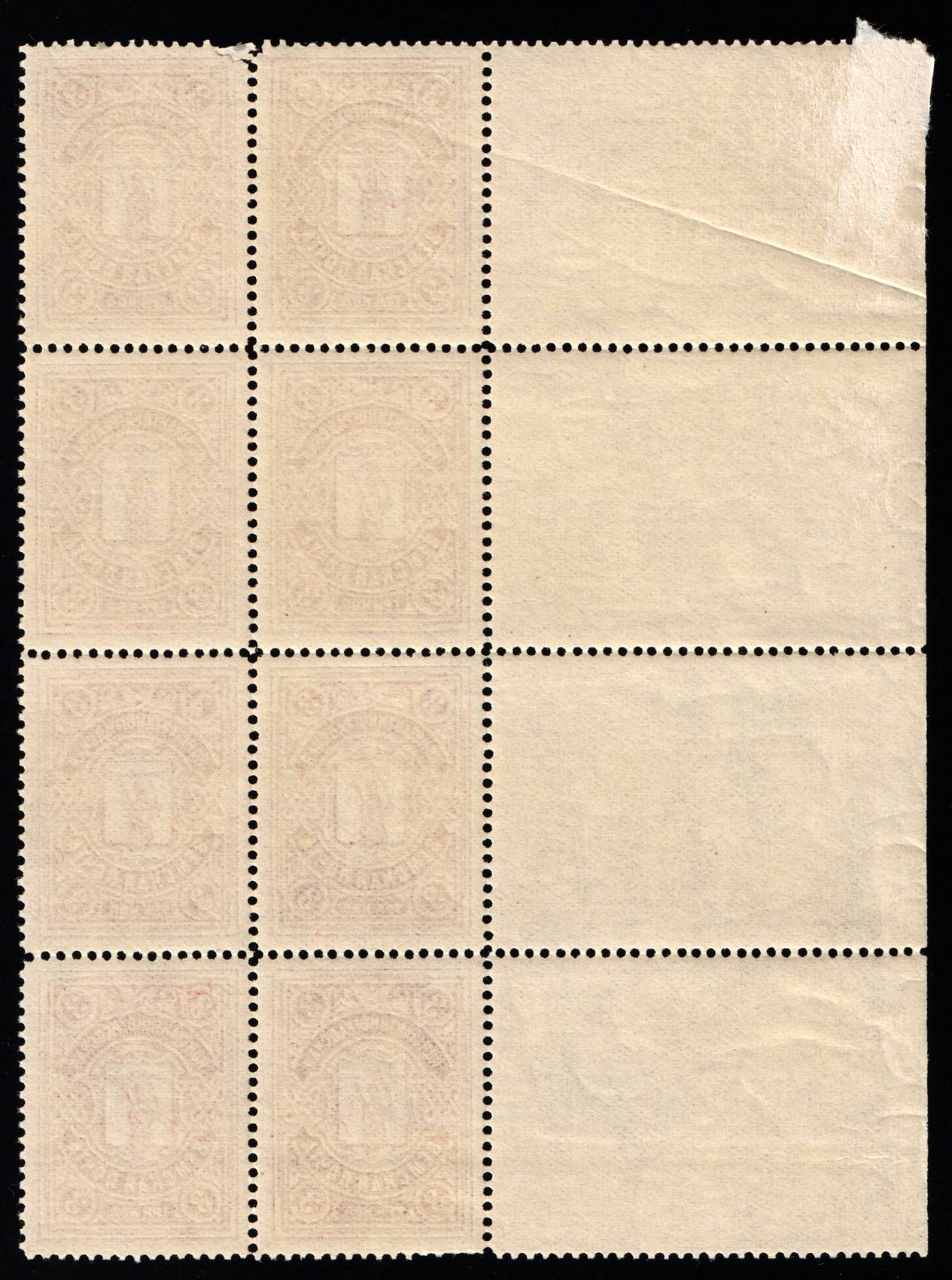 lot