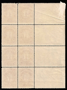 lot