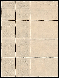 lot