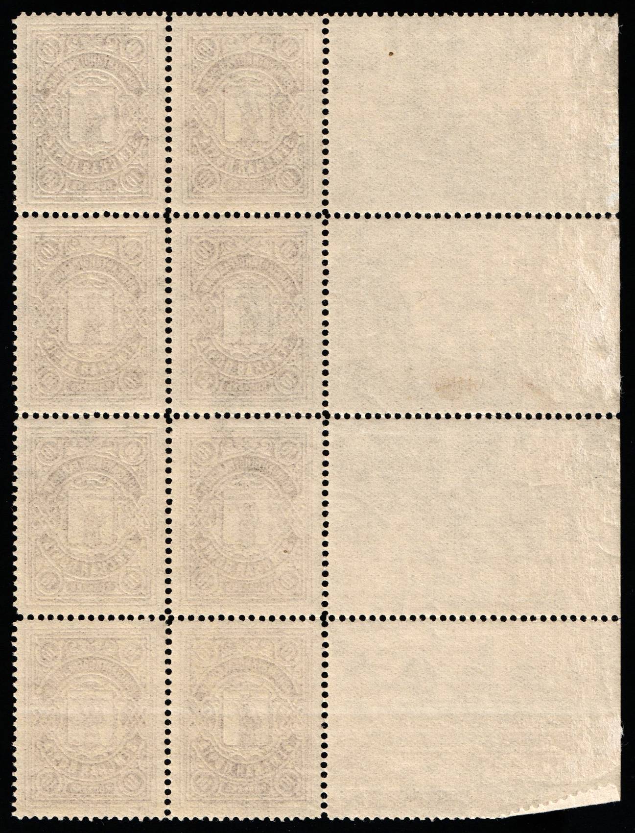 lot