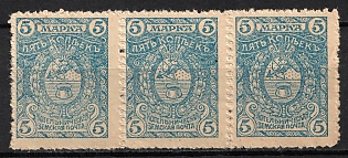 1915 5k Kotelnich Zemstvo, Russia, Strip