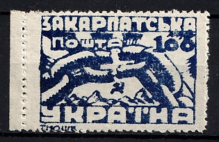 1945 100f Carpatho-Ukraine (Blau, Margin)
