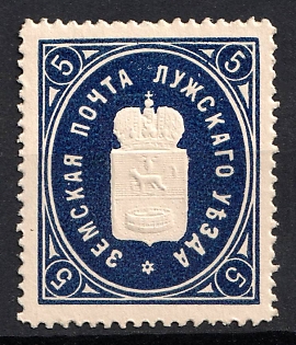 1878 5k Luga Zemstvo, Russia