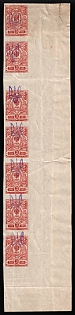 1918 3k Kiev (Kyiv) Type 2c, Ukrainian Tridents, Ukraine, Corner Gutter Strip