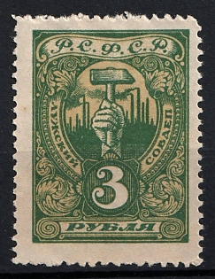 1919 3r Luga Zemstvo, Russia