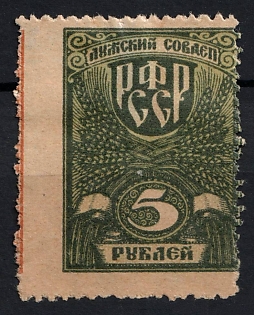 1919 5r Luga Zemstvo, Russia (SHIFTED Perforation)