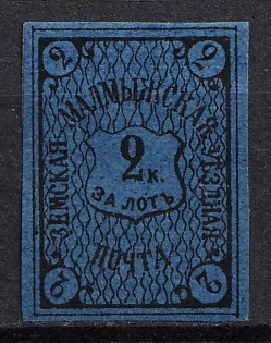 1887 2k Malmyzh Zemstvo, Russia