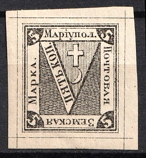 1875 5k Mariupol Zemstvo, Russia
