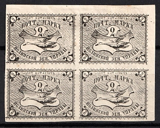 1876 2k Nolinsk Zemstvo, Russia, Block of Four