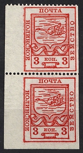 1915 3k Nolinsk Zemstvo, Russia, Vertical Pair