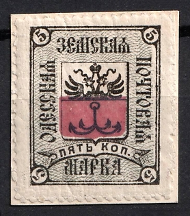 1878 5k Odessa Zemstvo, Russia