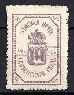 1910 1/2k Penza Zemstvo, Russia