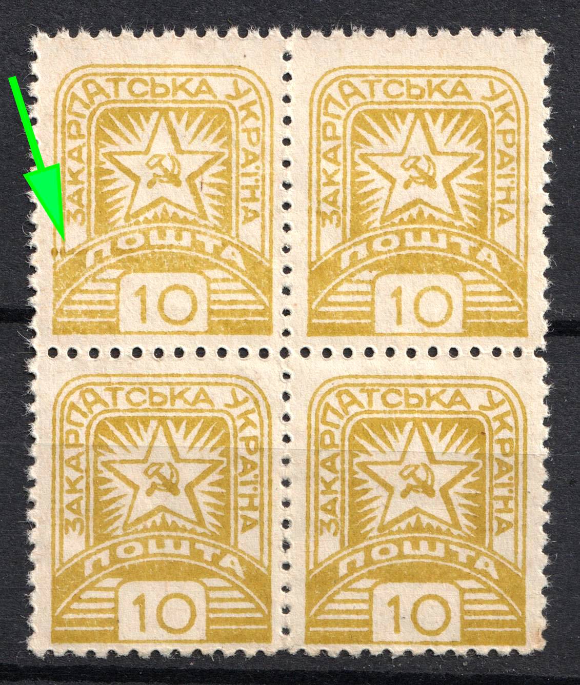 lot
