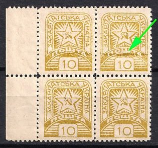 lot