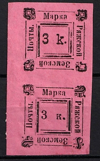 1892 3k Ryazhsk Zemstvo, Russia, Vertical Pair