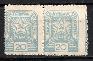 1945 20f Carpatho-Ukraine, Pair (SHIFTED Perforation)
