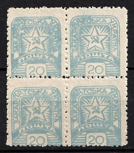 lot